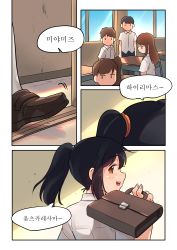 Rule 34 | 10s, 2boys, 3girls, absurdres, black hair, body switch, brown eyes, brown footwear, classroom, comic, commentary request, highres, indoors, kamille (vcx68), kimi no na wa., korean text, miyamizu mitsuha, multiple boys, multiple girls, personality switch, ponytail, school, shoes, table, translation request, window