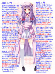 Rule 34 | 1girl, blush, breasts, cleavage, crescent, crescent hair ornament, dress, frills, garter straps, hair ornament, hat, long hair, medium breasts, mob cap, patchouli knowledge, purple hair, red eyes, shoes, short dress, skirt, socks, solo, thighhighs, touhou, wall of text, white socks, white thighhighs, xe (execut3r), zettai ryouiki