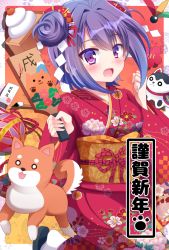 Rule 34 | 1girl, :d, commentary request, dog, food, fruit, hagoita, hanetsuki, long hair, looking at viewer, mandarin orange, new year, open mouth, original, paddle, smile, translation request, tsubaki (tubaki763)