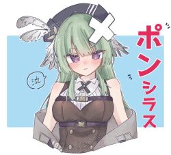 Rule 34 | 1girl, :t, arknights, bare shoulders, bird girl, black corset, black hat, blue background, blush, breasts, buttons, closed mouth, collared shirt, corset, cropped torso, double-breasted, green hair, grey jacket, hair between eyes, hat, hat feather, head wings, jacket, long bangs, long hair, looking at viewer, medium breasts, off shoulder, open clothes, open jacket, poncirus (arknights), pout, purple eyes, shigu (ay wolf oo), shirt, sidelocks, solo, two-tone background, white background, white shirt, wings