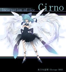 Rule 34 | 1girl, blue hair, cirno, crossed arms, female focus, footwear ribbon, high heels, highres, ice, morino hon, aged up, ribbon, see-through, shoes, solo, touhou, translated, wings