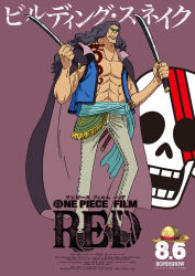 Rule 34 | 1boy, building snake, character name, chest tattoo, dated, full body, highres, holding, holding weapon, jolly roger, large pectorals, long hair, looking to the side, manly, muscular, oda eiichirou, official art, one piece, one piece film: red, open clothes, open shirt, open vest, pectorals, poster (object), serious, short hair, simple background, solo, standing, tattoo, teeth, title, translation request, very long hair, vest, weapon