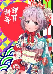 Rule 34 | 1girl, :3, absurdres, bow, bowtie, brown eyes, butterfly hair ornament, commentary request, flower, hair flower, hair intakes, hair ornament, hairclip, heart, heart pattern, highres, idolmaster, idolmaster cinderella girls, japanese clothes, kimono, koshimizu sachiko, long sleeves, madarame (mdrm89), new year, obi, pink hair, sash, short hair, solo, wide sleeves