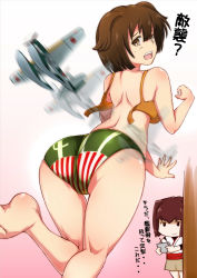 Rule 34 | 10s, 2girls, ass, back, bikini, blush, breasts, brown eyes, brown hair, controller, hiryuu (kancolle), hyuuga (kancolle), japanese clothes, kantai collection, looking back, makumaxu, multiple girls, open mouth, personification, seaplane, short hair, side ponytail, skirt, swimsuit, teasing, translation request