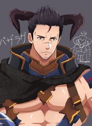 Rule 34 | 1boy, armor, bara, bare pectorals, black hair, draph, facial hair, granblue fantasy, hair strand, humanization, kaiki (osuppai), large pectorals, leather, looking at viewer, male focus, mature male, muscular, muscular male, no headwear, no headwear, pectorals, short hair, sideburns, solo, stubble, translation request, upper body, vaseraga