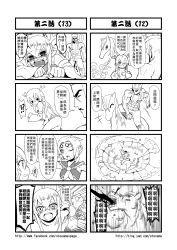 Rule 34 | 1boy, 2girls, 4koma, blood, blood from mouth, chinese text, comic, crying, gender request, genderswap, greyscale, highres, horse, horseback riding, journey to the west, monochrome, multiple girls, otosama, riding, topless male, sun wukong, tang sanzang, yulong (journey to the west)