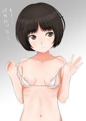 Rule 34 | 1girl, amagami, bikini, blunt bangs, bob cut, breasts, brown eyes, closed mouth, clothes pull, collarbone, commentary, curled fingers, frown, furrowed brow, gradient background, grey background, halterneck, head tilt, highres, light frown, looking away, messy hair, micro bikini, navel, nipple slip, nipples, one-piece swimsuit pull, pulled by self, ribs, self exposure, short hair, small breasts, solo, swimsuit, tachibana miya, translated, uninvincible (kurowassansuki), upper body, upturned eyes, w arms, white background, white bikini, ||/