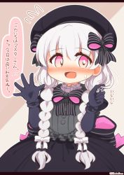 Rule 34 | 1girl, :d, absurdres, beret, black bow, black dress, black gloves, black hat, blush, bow, braid, brown background, commentary request, doll joints, dress, elbow gloves, fate/extra, fate (series), flying sweatdrops, gloves, gothic lolita, hair bow, hat, highres, joints, letterboxed, lolita fashion, long hair, multicolored hair, nose blush, nursery rhyme (fate), open mouth, pink eyes, puffy short sleeves, puffy sleeves, ruffling hair, short sleeves, smile, solo, striped, striped bow, sweat, translation request, twin braids, twitter username, two-tone hair, very long hair, white bow, white hair, yuya090602