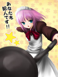 Rule 34 | 00s, 1girl, anata wo hannin desu, blue eyes, bow, bowtie, frills, frying pan, hisui (tsukihime), long sleeves, looking at viewer, maid, maid headdress, mecha hisui, melty blood, pink hair, red bow, red bowtie, shima-shuu, short hair, simple background, solo, tsukihime, type-moon, yellow background