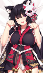Rule 34 | 1girl, ;d, animal ear fluff, animal ears, azur lane, bed sheet, bell, black hair, breasts, cat ears, cat mask, dakimakura (medium), fang, japanese clothes, jingle bell, large breasts, looking at viewer, mask, mask on head, one eye closed, open mouth, panties, paw pose, purple eyes, short hair, smile, solo, tony guisado, underwear, white panties, yamashiro (azur lane)