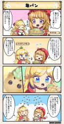 Rule 34 | 2girls, 4koma, ^ ^, ananas (flower knight girl), blonde hair, blue eyes, blush, bread, breasts, character name, closed eyes, comic, costume request, crown, flower knight girl, food, hat, large breasts, light brown hair, long hair, melon bread, mini crown, mob cap, multiple girls, pineapple (flower knight girl), purple eyes, red hood, speech bubble, tagme, translation request