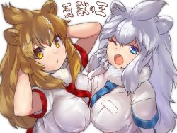 Rule 34 | 2girls, ;o, animal ears, arms up, blonde hair, blue eyes, blue neckwear, breasts, fang, fur collar, hair between eyes, hand to own mouth, hands in hair, kemono friends, large breasts, lion (kemono friends), lion ears, looking at viewer, multiple girls, necktie, one eye closed, red neckwear, shirt, short sleeves, simple background, tadano magu, translated, upper body, white background, white hair, white lion (kemono friends), white shirt, yawning, yellow eyes