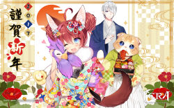 Rule 34 | 1girl, 2017, 2boys, ;d, ^ ^, ahoge, animal ears, bag, bento, bird, blue eyes, blush, brown hair, byulzzi, closed eyes, closed mouth, cup, double bun, elin, closed eyes, fang, floral print, flower, food, fox ears, fox tail, furry, hair between eyes, hair flower, hair ornament, hair over one eye, hakama, hakama skirt, head tilt, high elf, highres, holding, holding cup, japanese clothes, kimono, light smile, long sleeves, looking at viewer, mouth hold, multiple boys, new year, official art, official wallpaper, one eye closed, open mouth, pointy ears, popori, purple eyes, short hair, silver hair, skirt, smile, standing, tail, tera online, wallpaper, white skirt