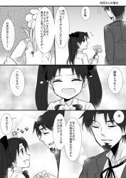 Rule 34 | 1boy, 1girl, age difference, aya tori, child, comic, facial hair, fate/zero, fate (series), father and daughter, flower, formal, goatee, greyscale, monochrome, suit, tears, tohsaka rin, tohsaka tokiomi, translation request, twintails, wavy mouth, aged down