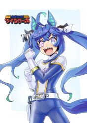Rule 34 | 1girl, @ @, ahoge, alternate costume, animal ears, as&#039;maria, belt, blue hair, blue pants, blue turbo, blue turbo (cosplay), bow, clenched hands, cosplay, cowboy shot, crossed bangs, hair bow, hands up, heterochromia, holster, horse ears, horse girl, horse tail, kousoku sentai turboranger, long hair, looking at viewer, open mouth, pants, pink eyes, purple eyes, sharp teeth, shirt, signature, skin tight, smile, solo, super sentai, tail, teeth, turtleneck, twin turbo (umamusume), twintails, umamusume, white background