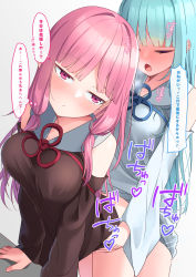 Rule 34 | 2girls, aqua hair, ass, bare shoulders, black dress, blue ribbon, blunt bangs, blush, bottomless, bouncing breasts, breasts, closed mouth, clothing cutout, commentary request, detached sleeves, dress, expressionless, futa with female, futanari, heart, heavy breathing, highres, incest, jitome, kotonoha akane, kotonoha aoi, large breasts, leaning forward, long hair, long sleeves, looking at viewer, menbou (menbow3v), motion lines, multiple girls, nose blush, open mouth, parted bangs, pink eyes, pink hair, red ribbon, ribbon, sex, sex from behind, shoulder cutout, siblings, sidelocks, simple background, sisters, speech bubble, standing, standing sex, thought bubble, torso grab, translation request, very long hair, voiceroid, white background, white dress