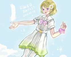 Rule 34 | 1girl, a song for you! you? you!, artist name, artist request, belt, blue sky, blush, bow, bowtie, breasts, brown hair, cloud, feathers, female focus, flower, hair between eyes, hair flower, hair ornament, koizumi hanayo, leaf hair ornament, looking at viewer, love live!, love live! school idol festival, love live! school idol project, miniskirt, nail, nail polish, neckerchief, outdoors, parted lips, pink bow, pink nails, pink nails, pink neckerchief, pink scrunchie, plaid, plaid skirt, pleated, pleated skirt, purple eyes, sailor collar, scrunchie, shirt, short hair, short sleeves, skirt, sky, small breasts, smile, solo, sparkle, white belt, white feathers, white flower, white legwear, white sailor collar, white shirt, white skirt, wrist scrunchie