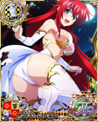 Rule 34 | 1girl, ahoge, ass, bare shoulders, blue eyes, boots, breasts, card (medium), chess piece, detached sleeves, hair between eyes, high school dxd, high school dxd pi, king (chess), large breasts, long hair, moon, night, night sky, official art, open mouth, outdoors, red hair, rias gremory, sky, solo, thigh boots, thighhighs, tongue, very long hair