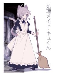 Rule 34 | &gt;:(, 1boy, animal ears, apron, bandaid, bandaid on face, bright pupils, broom, cat ears, cat tail, cross, cross necklace, crossdressing, full body, happy saint sheol, highres, holding, holding broom, jewelry, maid, maid apron, male maid, necklace, outside border, pfjgxpi, purple eyes, purple hair, securett rafe, standing, tail, v-shaped eyebrows, white pupils