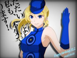 Rule 34 | 1girl, alternate costume, artist name, artist request, ayase eli, bare shoulders, blonde hair, blue dress, blue eyes, blue gloves, blue hat, blush, breasts, buttons, check translation, commentary request, cosplay, crossover, dress, elizabeth (persona), elizabeth (persona) (cosplay), female focus, floating hair, gloves, grey background, hair between eyes, hat, high ponytail, highres, long hair, looking at viewer, love live!, love live! school idol project, medium breasts, miniskirt, parted lips, peaked cap, persona, persona 3, plaid, plaid dress, pleated, pleated dress, ponytail, short hair, sideboob, skirt, sleeveless, sleeveless dress, smile, solo, teeth, translated, translation request, upper body, velvet room