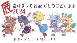 Rule 34 | 2024, 5girls, alice margatroid, animal ears, blonde hair, blue dress, blue eyes, blue skirt, blue vest, blush, boots, brown skirt, brown vest, butterfly net, capelet, chinese zodiac, closed mouth, commentary request, cookie (touhou), creatures (company), cross-laced footwear, dragon hat, dress, eevee, frilled hairband, frills, full body, game freak, gen 1 pokemon, gen 4 pokemon, glaceon, green eyes, grey hair, grey skirt, grey vest, hairband, hand net, highres, holding, holding butterfly net, ichigo (cookie), leafeon, long sleeves, looking at another, medium bangs, mouse ears, mouse girl, mouse tail, multiple girls, nazrin, nintendo, nyon (cookie), open mouth, pokemon, red eyes, red hairband, red sash, running, sash, shirt, short hair, simple background, skirt, skirt set, smile, tail, touhou, translation request, tsuzuchii, vest, white background, white capelet, white shirt, year of the dragon, yellow skirt, yellow vest