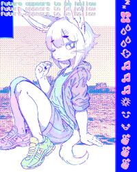 Rule 34 | 1other, 911servis, androgynous, animal ears, cigarette, commentary, english commentary, furry, highres, holding, holding cigarette, hood, hoodie, limited palette, made in abyss, nanachi (made in abyss), one eye closed, other focus, shoes, shorts, sitting, smoke, sneakers, solo, tail