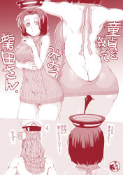Rule 34 | 10s, 1boy, 1girl, aran sweater, ariga tou, ass, backless dress, backless outfit, bare back, blush, breasts, butt crack, cable knit, comic, commentary request, cowboy shot, dress, facing another, from behind, halterneck, hand on own chest, hat, kantai collection, large breasts, looking at another, meme attire, military hat, monochrome, naked sweater, over shoulder, ribbed sweater, short hair, sideboob, speech bubble, sweater, sweater dress, t-head admiral, tatsuta (kancolle), thighs, translation request, turtleneck, turtleneck sweater, virgin killer sweater, you&#039;re doing it wrong