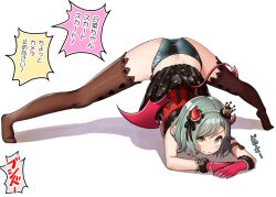 Rule 34 | 1girl, aqua hair, ass, bang dream!, barefoot, black panties, black shirt, black skirt, black thighhighs, breasts, bright pupils, clothes lift, clueless, colored speech bubble, commentary request, crown, demon horns, demon tail, demon wings, fake tail, fake wings, fur-trimmed gloves, fur trim, gloves, hikawa hina, horn hairband, horns, jack-o&#039; challenge, lace, lace-trimmed thighhighs, looking at viewer, medium breasts, mini crown, off-shoulder shirt, off shoulder, panties, polka dot, polka dot skirt, red gloves, red shirt, shadow, shipii (jigglypuff), shirt, short hair, skirt, skirt lift, solo, speech bubble, split mouth, tail, thighhighs, top-down bottom-up, translation request, two-tone shirt, two-tone skirt, underwear, white pupils, wings, yellow eyes