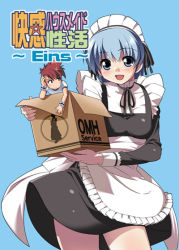 Rule 34 | 1boy, 1girl, :d, apron, blue background, blue eyes, blue hair, blush, box, maid, maid apron, maid headdress, mini person, miniboy, open mouth, original, red hair, size difference, smile, yoshihara maito