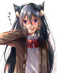 Rule 34 | 1girl, animal ears, black hair, blush, bow, bowtie, brown cardigan, cardigan, cat ears, collared shirt, covering own mouth, dress shirt, floating hair, highres, long hair, long sleeves, looking at viewer, open cardigan, open clothes, original, purple eyes, red bow, red bowtie, shirt, simple background, slit pupils, solo, standing, theta (ponkotsu works), upper body, very long hair, white background, white shirt, wing collar