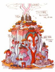 Rule 34 | building, castle, concept art, dragon: marked for death, inti creates, mountain, official art, tagme, town, tree