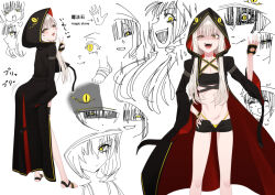Rule 34 | 1boy, :3, androgynous, ass, ass shake, barefoot sandals (jewelry), blush, cloak, commission, eyebrows hidden by hair, fang, fingerless gloves, gloves, hokuro ryuuseigun, hood, japanese text, laughing, long hair, looking ahead, looking at viewer, looking back, male focus, midriff, motion lines, one eye covered, open mouth, panties, pixiv commission, revealing clothes, sketch, solo, solo focus, sports bra, standing, tagme, teeth, toes, translated, twerking, twintails, underwear, upper teeth only, white hair, yellow eyes, yellow panties
