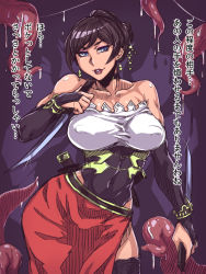 Rule 34 | 1girl, black beat, black hair, blue eyes, breasts, bridal gauntlets, choker, dagger, elbow gloves, eyeshadow, female focus, gloves, jewelry, knife, large breasts, leotard, lipstick, looking at viewer, makeup, mole, mole under eye, original, parted lips, side slit, skirt, smile, solo, standing, strapless, sword, tentacles, thighhighs, translation request, weapon