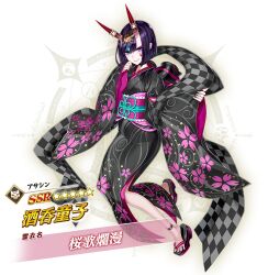 Rule 34 | 1girl, anklet, black kimono, blue eyes, blush, character name, closed mouth, eyeshadow, facial mark, fate/grand order, fate (series), floral print, full body, headpiece, honjou raita, horns, japanese clothes, jewelry, kimono, looking at viewer, makeup, obi, official art, okobo, print kimono, purple hair, revision, sandals, sash, second-party source, short hair, shuten douji (fate), shuten douji (lostroom outfit) (fate), skin-covered horns, smile, solo, star (symbol), teardrop facial mark, transparent background, yukata, zouri