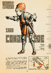 Rule 34 | 1girl, alternate costume, armor, blonde hair, braid, breastplate, character name, choufu shimin, full body, gauntlets, greaves, kantai collection, long hair, map, pauldrons, plate armor, scabbard, sheath, sheathed, shoulder armor, side braid, solo, standing, sword, translation request, weapon, zara (kancolle), zara due (kancolle)