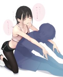 Rule 34 | 1boy, 1girl, ama mitsuki, bare arms, bare shoulders, black hair, black leggings, black pants, breasts, cleavage, closed eyes, commentary request, crop top, highres, kneeling, leggings, long hair, medium breasts, midriff, open mouth, original, pants, simple background, solo focus, speech bubble, sports bra, sportswear, stretching, translation request