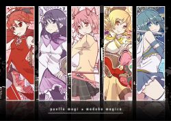 Rule 34 | 10s, 5girls, akemi homura, alternate eye color, armor, bad id, bad pixiv id, bare shoulders, beret, black hair, blonde hair, blue eyes, blue hair, boots, bow, cape, chain, character name, charlotte (madoka magica), column lineup, copyright name, corset, detached sleeves, drill hair, dual persona, fang, food, food in mouth, glasses, hair bow, hair ornament, hair ribbon, hairband, hat, kaname madoka, knee boots, long hair, looking at viewer, madoka runes, magical girl, mahou shoujo madoka magica, mahou shoujo madoka magica (anime), miki sayaka, multiple girls, oktavia von seckendorff, outline, pink eyes, pink hair, pleated skirt, pocky, ponytail, purple eyes, red eyes, red hair, reflection, ribbon, sakura kyoko, school uniform, shield, short twintails, skirt, sleeves past wrists, smile, smirk, soul gem, spoilers, sword, thighhighs, tomoe mami, twin drills, twintails, ultimate madoka, weapon, witch (madoka magica), yadokugaeru, yellow bow, yellow eyes, zettai ryouiki