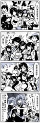 Rule 34 | 4koma, 6+girls, :&gt;, = =, ^ ^, ahoge, akagi (kancolle), akizuki (kancolle), alternate costume, arashi (kancolle), arm up, arms up, bare shoulders, belt, belt buckle, bikini, bikini under clothes, blush, bob cut, breasts, buckle, capelet, carrying over shoulder, chitose (kancolle), cleavage, closed eyes, closed mouth, collared shirt, comic, cracking knuckles, crossed arms, elbow gloves, fang, frog hair ornament, frown, furutaka (kancolle), gloves, graf zeppelin (kancolle), greyscale, hachimaki, hair between eyes, hair flaps, hair ornament, hair ribbon, hairband, hairclip, hakama, hakama short skirt, hakama skirt, hand on own cheek, hand on own face, hands on own hips, haruna (kancolle), headband, headgear, hiei (kancolle), highres, hiryuu (kancolle), houshou (kancolle), hyuuga (kancolle), innertube, ise (kancolle), jacket, japanese clothes, kaga3chi, kaga (kancolle), kako (kancolle), kamen rider, kantai collection, kariginu, long hair, long sleeves, low ponytail, low twintails, machinery, medium hair, midriff, miniskirt, miyuki (kancolle), mogami (kancolle), monochrome, multiple girls, muneate, musical note, mutsu (kancolle), nagato (kancolle), nagatsuki (kancolle), navel, neckerchief, necktie, nontraditional miko, pantyhose, ponytail, remodel (kantai collection), ribbon, rigging, round teeth, ryuujou (kancolle), scarf, school uniform, scratching cheek, sendai (kancolle), serafuku, shaded face, shigure (kancolle), shirt, short hair, short sleeves, side ponytail, skirt, smile, speech bubble, suzukaze (kancolle), swept bangs, swim ring, swimsuit, swimsuit under clothes, tasuki, teeth, translation request, triangle mouth, turret, twintails, two side up, undershirt, v, vest, visor cap, weapon, wide sleeves, zuihou (kancolle), | |