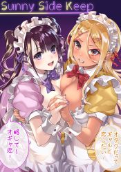 Rule 34 | 2girls, absurdres, alternate costume, apron, black hair, blonde hair, blush, bow, bowtie, breast press, breasts, cleavage, comiket 99, commentary request, dress, drill hair, earrings, english text, enmaided, fake nails, gyaru, hair between eyes, hair ornament, hairclip, highres, himekawa (shashaki), holding hands, hug, interlocked fingers, jewelry, kinjyou (shashaki), kogal, large breasts, light blush, long hair, looking at viewer, maid, maid apron, maid headdress, mole, mole on breast, mole under eye, multicolored hair, multiple girls, neon lights, original, pink hair, puffy short sleeves, puffy sleeves, purple eyes, shashaki, short sleeves, smile, symmetrical docking, tan, translation request, twin drills, twintails, two-tone hair, waist apron, white apron, wrist cuffs, yellow eyes