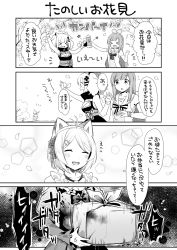 Rule 34 | &gt; &lt;, .live, 3girls, 4koma, :d, animal ears, antenna hair, bare shoulders, blood, blush, bottle, bow, bowtie, breasts, can, cat hair ornament, cleavage, cleavage cutout, closed eyes, clothing cutout, comic, commentary request, crossover, dress, elbow gloves, fake animal ears, flower, flying sweatdrops, gloves, greyscale, hair flower, hair ornament, hair ribbon, highres, holding, holding bottle, holding can, juliet sleeves, kaguya luna, kizuna ai, kizuna ai inc., kurihara sakura, large breasts, long hair, long sleeves, monochrome, multiple crossover, multiple girls, obi, open mouth, parted bangs, profile, puffy sleeves, ribbon, sash, shirt, short hair, dennou shoujo siro, sleeveless, sleeveless dress, sleeveless shirt, smile, star (symbol), teeth, the moon studio, toasting (gesture), translation request, upper teeth only, very long hair, virtual youtuber, xd
