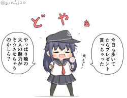 Rule 34 | 1girl, akatsuki (kancolle), anchor symbol, badge, black hair, black pantyhose, candy, chibi, closed eyes, commentary request, cookie, flat cap, food, full body, goma (yoku yatta hou jane), hair between eyes, hat, kantai collection, loafers, lollipop, long hair, messy hair, neckerchief, open mouth, pantyhose, red neckerchief, school uniform, serafuku, shoes, simple background, smug, solo, standing, translation request, twitter username, white background