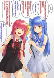 Rule 34 | 2girls, :d, ^ ^, anal tail, black dress, blue hair, blush, breasts, butt plug, cat tail, closed eyes, cowboy shot, dress, fake tail, gradient background, hair ornament, hands up, highres, holding, kotonoha akane, kotonoha aoi, kurione (zassou), legs apart, legs together, long hair, multiple girls, open mouth, pink hair, red eyes, round teeth, sex toy, short dress, siblings, sidelocks, sisters, sleeveless, sleeveless dress, small breasts, smile, standing, tail, teeth, translation request, voiceroid, white dress