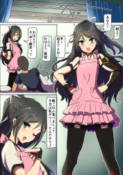 Rule 34 | 1boy, 1girl, admiral (kancolle), asymmetrical gloves, black hair, black shirt, black thighhighs, blue eyes, comala (komma la), comic, fingerless gloves, gloves, hands on own hips, highres, kantai collection, katsuragi (kancolle), long hair, musical note, one eye closed, open mouth, pillow, quaver, shirt, short hair, short sleeves, smile, speech bubble, thighhighs, translation request, uneven gloves