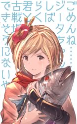 Rule 34 | 1girl, blonde hair, bonito, brown eyes, crying, crying with eyes open, djeeta (granblue fantasy), fish, flower, frown, granblue fantasy, hair flower, hair ornament, highres, hug, kengo (granblue fantasy), milli little, robe, scarf, short hair, simple background, solo, tears, translation request, twitter username, vambraces, white background