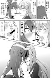 Rule 34 | ^^^, 2girls, ^ ^, teeth, blush, bow, comic, crescent, crescent hair ornament, detached sleeves, closed eyes, fang, food, greyscale, hair bow, hair ornament, ichimi, kantai collection, kongou (kancolle), monochrome, multiple girls, nagatsuki (kancolle), open mouth, pocky, pocky day, pocky kiss, sarashi, shared food, smile, translation request, upper body, yuri
