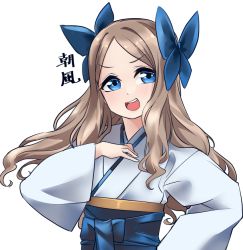 Rule 34 | 1girl, asakaze (kancolle), blue bow, blue eyes, blue hakama, bow, character name, commentary request, forehead, hair bow, hakama, hakama skirt, hand on own chest, japanese clothes, kantai collection, light brown hair, long hair, looking at viewer, meiji schoolgirl uniform, parted bangs, sidelocks, simple background, skirt, solo, udukikosuke, upper body, wavy hair, white background