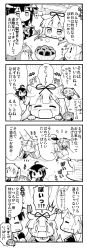 Rule 34 | &gt; &lt;, +++, 0 0, 10s, 1boy, 4girls, 4koma, :d, :o, :t, ^^^, ^ ^, admiral (kancolle), ahoge, black serafuku, braid, closed eyes, comic, commentary request, expressive hair, closed eyes, fingerless gloves, food, gloves, greyscale, hair flaps, hair ornament, hair over shoulder, hair ribbon, hairband, hairclip, harusame (kancolle), headpat, herada mitsuru, highres, kantai collection, long hair, monochrome, multiple girls, murasame (kancolle), neckerchief, o o, onigiri, open mouth, remodel (kantai collection), ribbon, scarf, school uniform, senbei, serafuku, shigure (kancolle), shiratsuyu (kancolle), short hair, short sleeves, single braid, smile, sweatdrop, translation request, twintails, wavy mouth, yuudachi (kancolle), | |