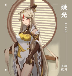 Rule 34 | 1girl, architecture, black gloves, china dress, chinese clothes, claws, commentary request, detached sleeves, dress, east asian architecture, elbow gloves, genshin impact, gloves, hair ornament, hairpin, highres, joyeac, long hair, looking at viewer, ningguang (genshin impact), red eyes, sidelocks, silver hair, smile, solo, translation request, very long hair, wide sleeves, window