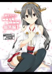 Rule 34 | 10s, 1girl, absurdres, antennae, bare shoulders, black hair, black thighhighs, brown eyes, detached sleeves, hand on own chest, haruna (kancolle), headgear, highres, kantai collection, long hair, long sleeves, looking at viewer, ribbon-trimmed sleeves, ribbon trim, shirt, sitting, skirt, smile, solo, suna (sunaipu), thighhighs, very long hair, wide sleeves, zettai ryouiki