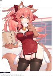 Rule 34 | 1girl, absurdres, animal ear fluff, animal ears, animal hands, bell, blurry, blurry background, blush, breasts, brown eyes, china dress, chinese clothes, collar, dress, fate/extra, fate/grand order, fate (series), food, fox ears, fox girl, fox tail, garter straps, gloves, highres, holding, jingle bell, looking at viewer, medium breasts, muryotaro, neck bell, paw gloves, pink hair, ponytail, red dress, scan, short dress, simple background, tail, tamamo (fate), tamamo cat (fate), thighhighs, thighs